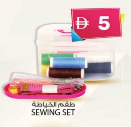 available at K M Trading  in UAE - Dubai