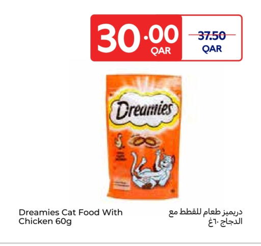 الحيوانات الأليفة in كارفور, قطر Offers - قطر available at كارفور in قطر - الشحانية