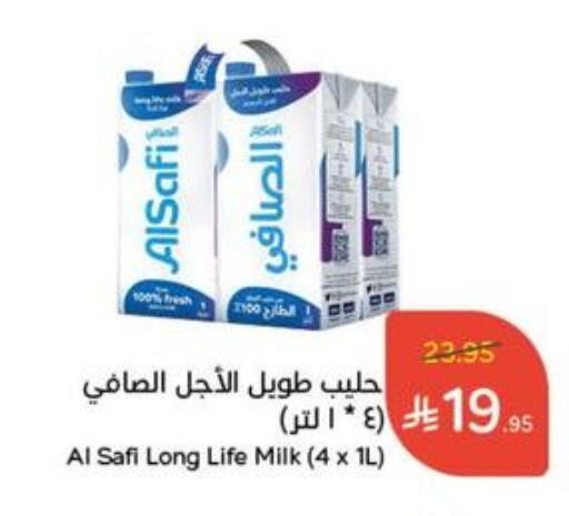 AL SAFI Long Life / UHT Milk available at Hyper Panda in KSA, Saudi Arabia, Saudi - Jeddah