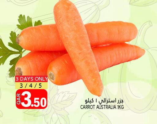 الخضروات الطازجة in قصر الأغذية هايبرماركت, قطر Offers - قطر جزر from Australia available at قصر الأغذية هايبرماركت in قطر - الوكرة