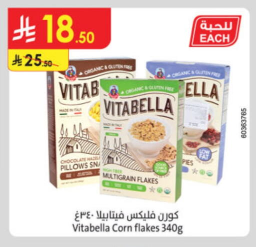 VITABELLA Corn Flakes available at Danube in KSA, Saudi Arabia, Saudi - Medina