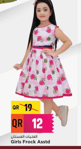 available at مرزا هايبرماركت in قطر - الشحانية