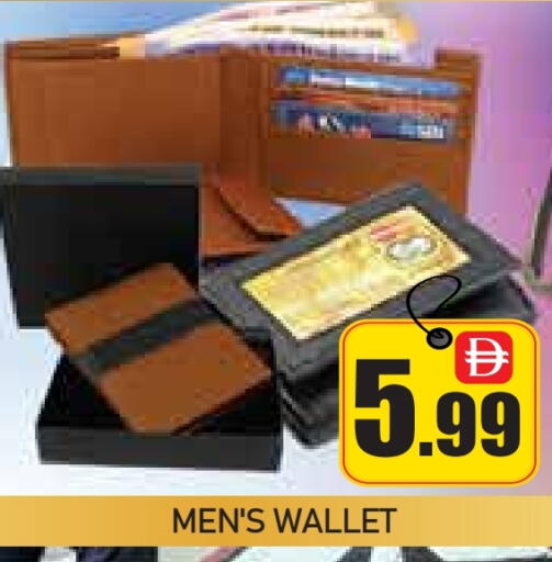 available at جولدن دي هايبرماركت in الإمارات العربية المتحدة , الامارات - دبي