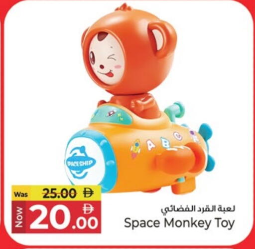 available at كنز هايبرماركت in الإمارات العربية المتحدة , الامارات - الشارقة / عجمان