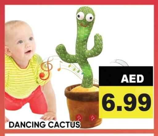 available at Leptis Hypermarket  in UAE - Ras al Khaimah