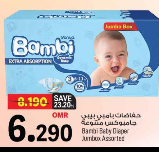 BAMBI available at MARK & SAVE in Oman - Muscat