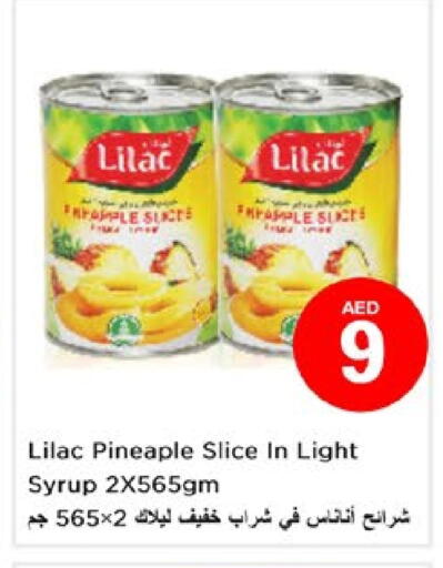 Powdered Drinks & Syrups in Nesto Hypermarket, UAE Offers - United Arab Emirates LILAC available at Nesto Hypermarket in UAE - Sharjah / Ajman