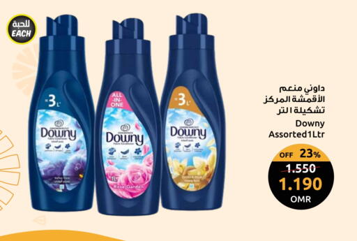 DOWNY Softener available at Sultan Center  in Oman - Sohar