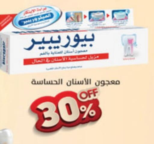 Toothpaste available at Danube in KSA, Saudi Arabia, Saudi - Jubail