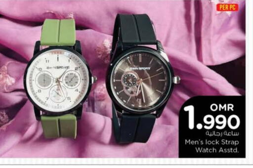 available at Nesto Hyper Market   in Oman - Muscat