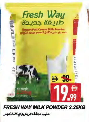 حليب مجفف و حليب مكثف in روابي ماركت عجمان, UAE Offers - الإمارات العربية المتحدة حليب مجفف available at روابي ماركت عجمان in الإمارات العربية المتحدة , الامارات - الشارقة / عجمان