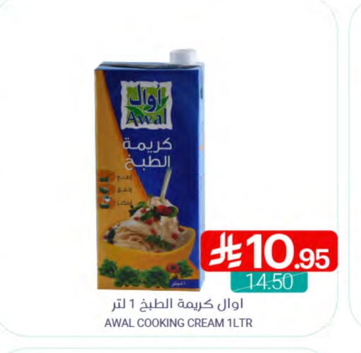 أوال كريمة الخفق / للطهي available at اسواق المنتزه in مملكة العربية السعودية, السعودية, سعودية - سيهات