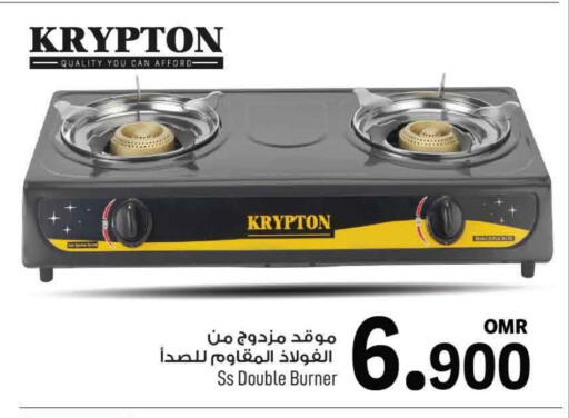 KRYPTON available at MARK & SAVE in Oman - Muscat