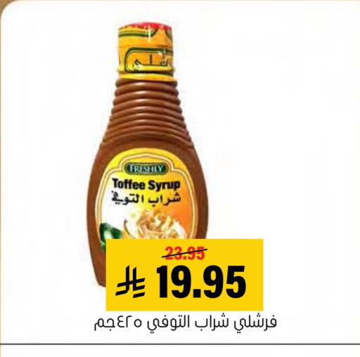available at Al Amer Market in KSA, Saudi Arabia, Saudi - Al Hasa