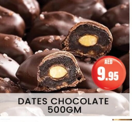 available at زين مارت سوبرماركت in الإمارات العربية المتحدة , الامارات - رَأْس ٱلْخَيْمَة