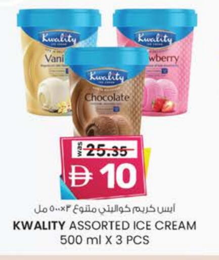 available at K M Trading  in UAE - Dubai