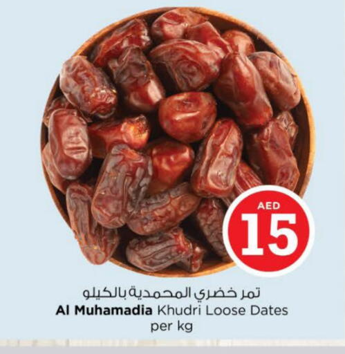 available at Nesto Hypermarket in UAE - Abu Dhabi