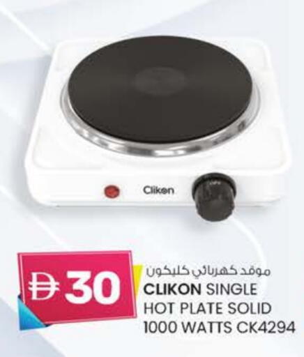 كليكون موقد كهربائي available at ك. الم. للتجارة in الإمارات العربية المتحدة , الامارات - أبو ظبي