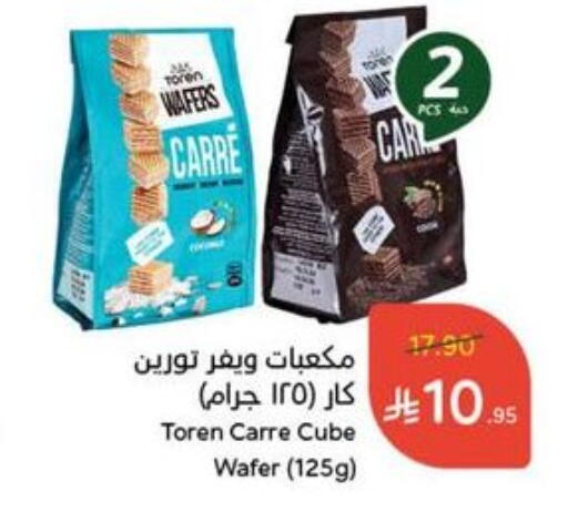 available at Hyper Panda in KSA, Saudi Arabia, Saudi - Al Qunfudhah