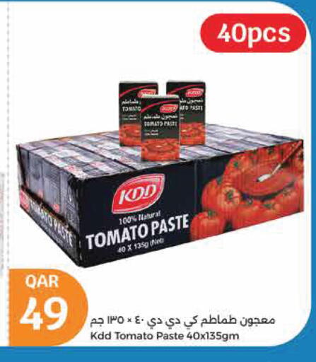 معجون طماطم available at سيتي هايبرماركت in قطر - الدوحة