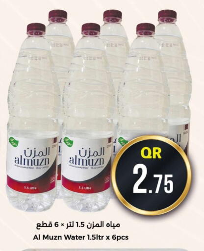 available at Ahla Mart in Qatar - Al Shamal