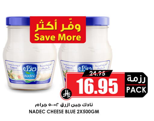نادك جبنة كريمية available at أسواق النخبة in مملكة العربية السعودية, السعودية, سعودية - محايل