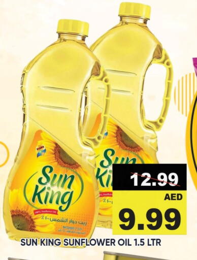 Sunflower Oil available at Leptis Hypermarket  in UAE - Ras al Khaimah