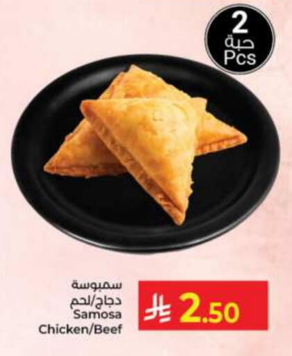 available at Kabayan Hypermarket in KSA, Saudi Arabia, Saudi - Jeddah