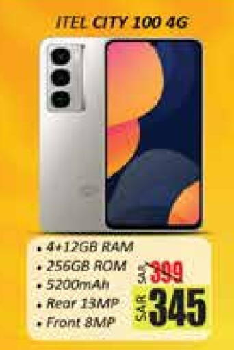 ITEL available at City Flower in KSA, Saudi Arabia, Saudi - Sakaka