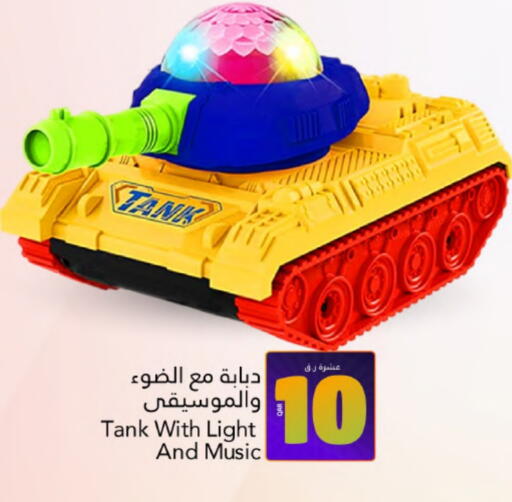 available at Gulf Food Center in Qatar - Al-Shahaniya