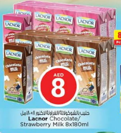 لكنور حليب بنكهات available at نستو هايبرماركت in الإمارات العربية المتحدة , الامارات - دبي