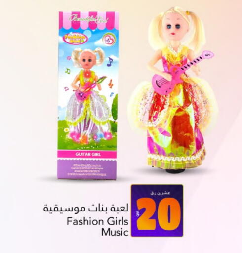 available at جلف فود سنتر in قطر - الضعاين