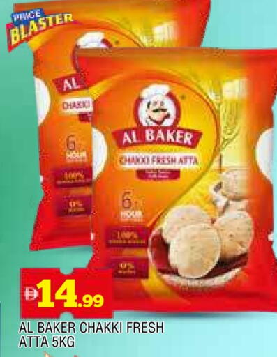 AL BAKER Wheat Flour available at AL MADINA in UAE - Sharjah / Ajman