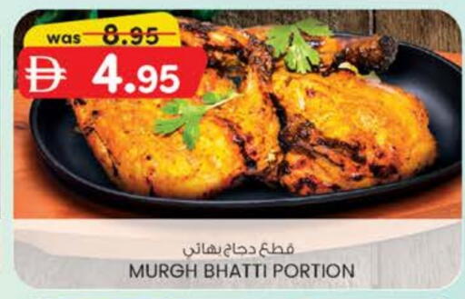 available at ك. الم. للتجارة in الإمارات العربية المتحدة , الامارات - دبي