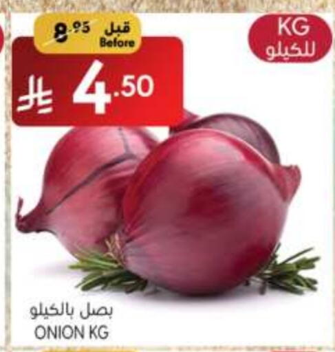 Onion available at Manuel Market in KSA, Saudi Arabia, Saudi - Riyadh