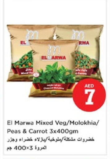 Peas Carrot available at Nesto Hypermarket in UAE - Dubai