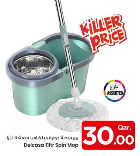 Cleaning Aid available at Mark & Save  in Qatar - Al Shamal