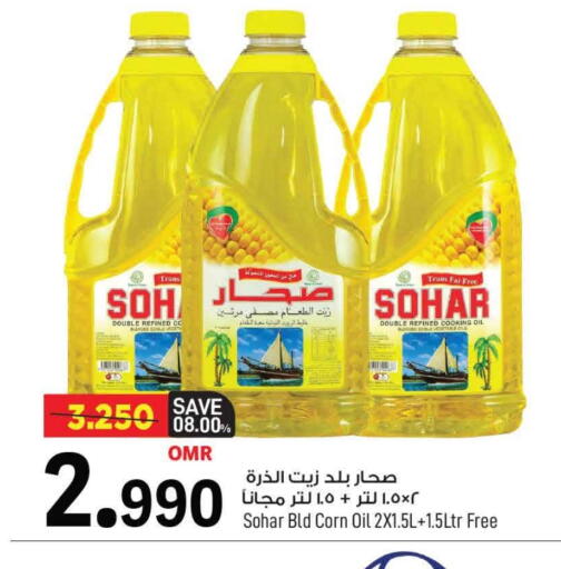 Corn Oil available at MARK & SAVE in Oman - Muscat