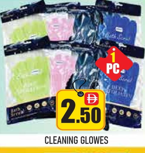 available at جولدن دي هايبرماركت in الإمارات العربية المتحدة , الامارات - دبي