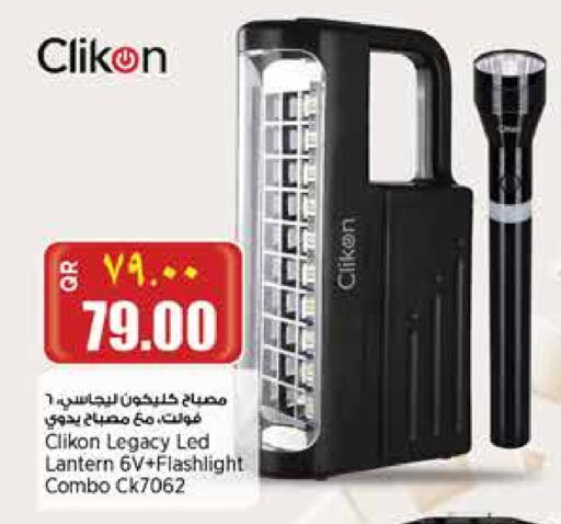 كليكون available at ريتيل مارت in قطر - الشحانية