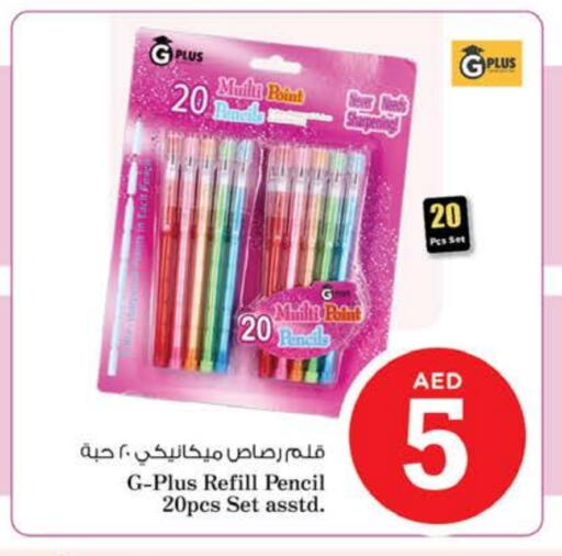 School & Stationary in Nesto Hypermarket, UAE Offers - United Arab Emirates available at Nesto Hypermarket in UAE - Ras al Khaimah