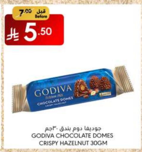 الفواكه المجففة و التمور in مانويل ماركت, المملكة العربية السعودية Offers - المملكة العربية السعودية available at مانويل ماركت in مملكة العربية السعودية, السعودية, سعودية - الرياض