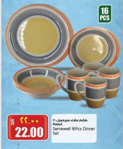 available at New Indian Supermarket in Qatar - Al Shamal