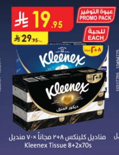 KLEENEX available at Danube in KSA, Saudi Arabia, Saudi - Riyadh