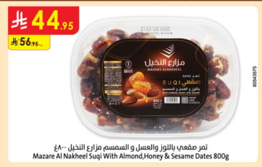 Sesame available at Danube in KSA, Saudi Arabia, Saudi - Jazan