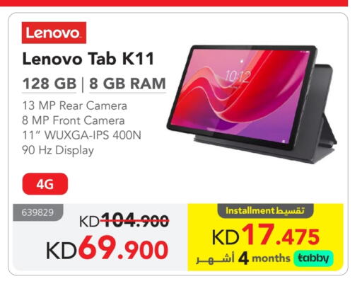 LENOVO available at Jarir Bookstore in Kuwait - Ahmadi Governorate