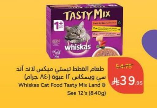 available at هايبر بنده in مملكة العربية السعودية, السعودية, سعودية - تبوك