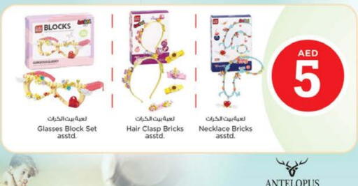 available at Nesto Hypermarket in UAE - Dubai