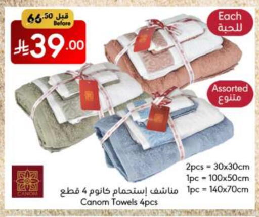 available at مانويل ماركت in مملكة العربية السعودية, السعودية, سعودية - الرياض