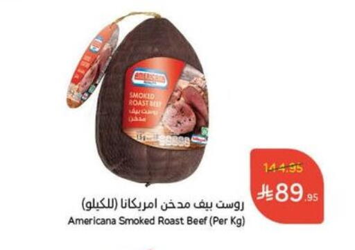 AMERICANA available at Hyper Panda in KSA, Saudi Arabia, Saudi - Jazan